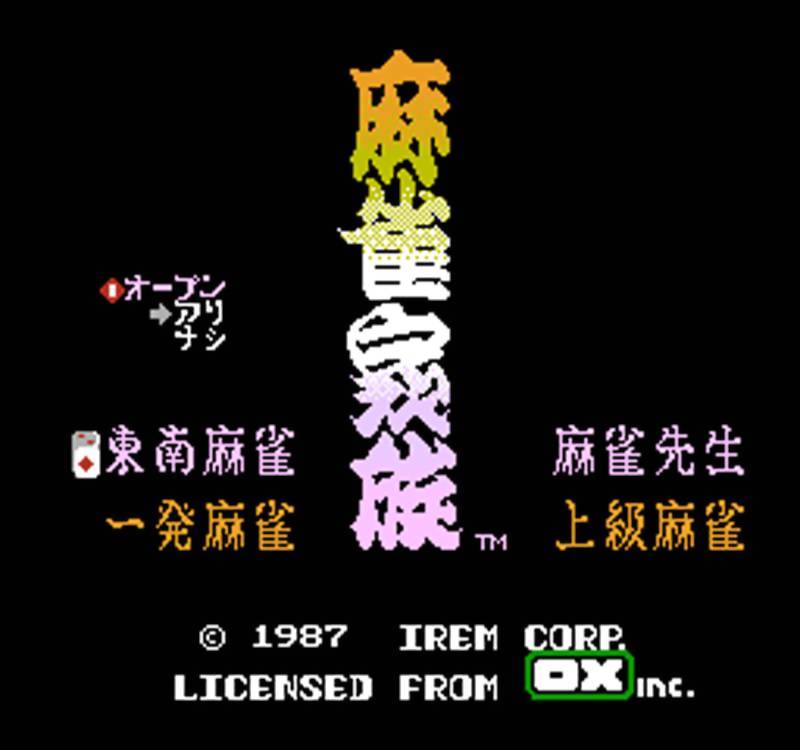 Игра Mahjong Kazoku (Famicom Disk System - fds)