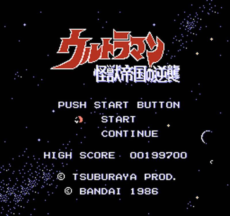 Игра Ultraman: Kaijuu Teikoku no Gyakushuu (Famicom Disk System - fds)