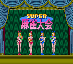 Игра BS Super Mahjong Taikai (Super Nintendo - snes)