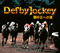 Игра Derby Jockey - Kishu Ou heno Michi (Super Nintendo - snes)