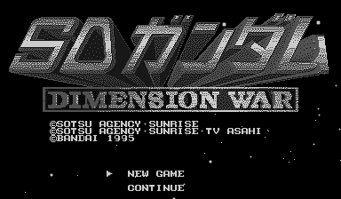 Игра SD Gundam Dimension War (Virtual Boy - vboy)