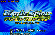 Игра Battle Spirit Digimon Frontier (WonderSwan Color - wsc)