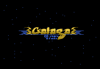 Обложка игры Galaga ( - a7800)