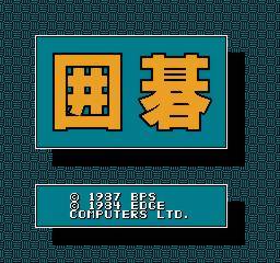 Игра Igo: Kyuu Roban Taikyoku (Famicom Disk System - fds)