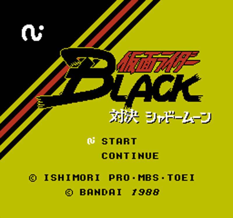 Игра Kamen Rider Black (Famicom Disk System - fds)