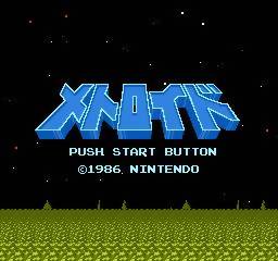 Игра Metroid (Famicom Disk System - fds)