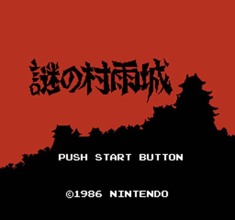 Игра Mysterious Murasame Castle, The (Famicom Disk System - fds)