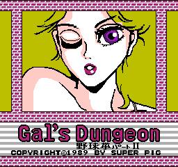 Игра Yakyuuken Part II: Gal`s Dungeon (Famicom Disk System - fds)
