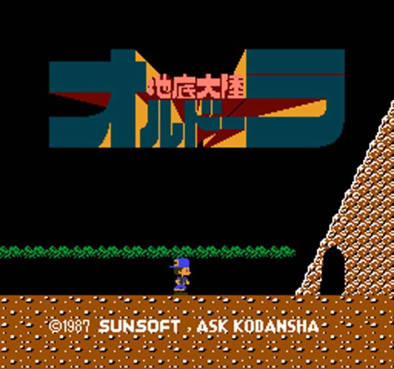 Игра Chitei Tairiku Orudoora (Famicom Disk System - fds)