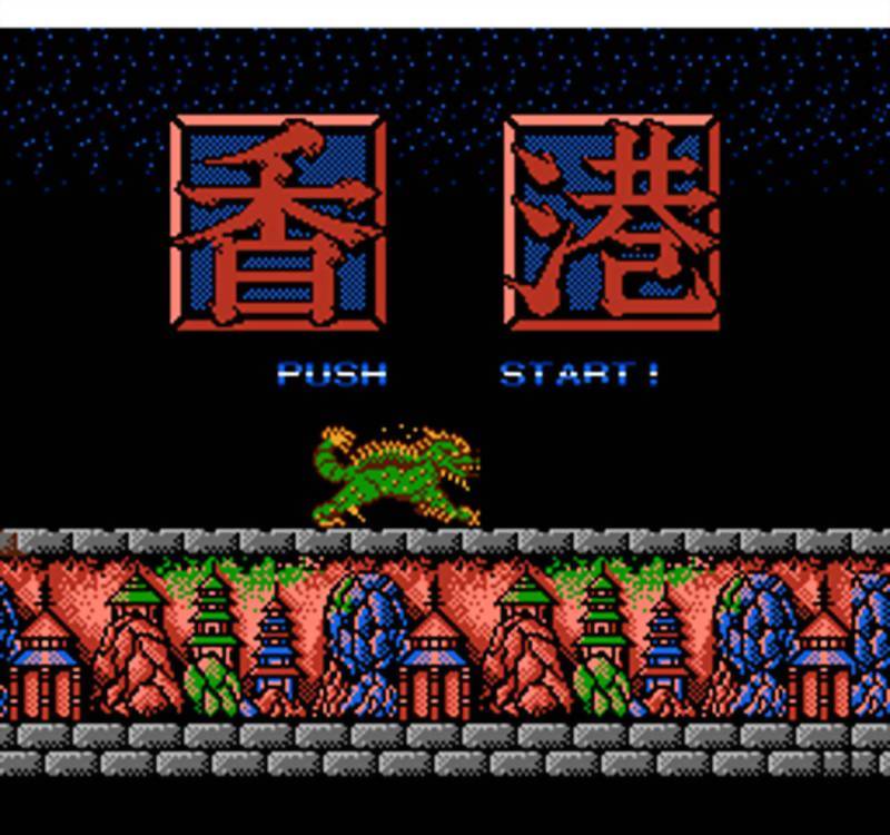 Игра Hong Kong - Famimaga Disk Vol. 1 (Famicom Disk System - fds)