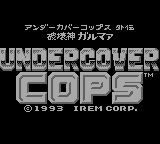 Обложка игры Undercover Cops Gaiden - Hakaishin Garumaa