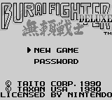Игра Burai Fighter Deluxe (Game Boy - gb)