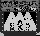 Игра Chibi Maruko-chan - Maruko Deluxe Gekijou (Game Boy - gb)