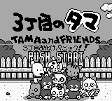 Игра 3 Choume no Tama - Tama and Friends - 3 Choume Obake Panic!! (Game Boy - gb)
