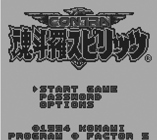 Игра Contra Spirits (Game Boy - gb)