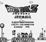 Игра Dragon Ball Z - Gokuu Gekitouden (Game Boy - gb)