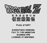 Игра Dragon Ball Z - Gokuu Hishouden (Game Boy - gb)