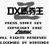 Игра DX Bakenou Z (Game Boy - gb)