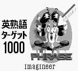 Игра Eijukugo Target 1000 (Game Boy - gb)