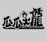 Игра Fire Dragon (Game Boy - gb)