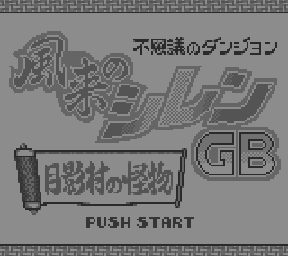 Игра Fushigi no Dungeon - Fuurai no Shiren GB (Game Boy - gb)