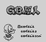 Игра GB Genjin Collection (Game Boy - gb)
