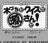 Игра Gensan Quiz (Game Boy - gb)