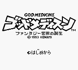 Игра God Medicine (Game Boy - gb)