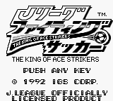 Обложка игры J.League Fighting Soccer