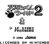 Игра Asmik-kun World 2 (Game Boy - gb)