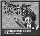 Игра Kanjiro (Game Boy - gb)