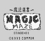 Обложка игры Magic Maze ( - gb)