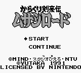 Игра Musashi Road (Game Boy - gb)