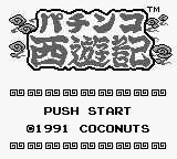 Игра Saiyuuki (Game Boy - gb)