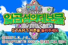 Игра One Piece - Ilgop Seomui Debomool (Game Boy Advance - gba)