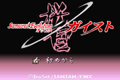 Обложка игры Samurai Evolution - Oukoku Geist ( - gba)