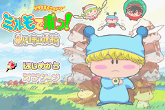 Обложка игры Wagamama Fairy Mirumo de Pon! - 8 Nin no Toki no Yousei ( - gba)