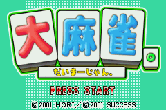 Обложка игры Dai-Mahjong ( - gba)