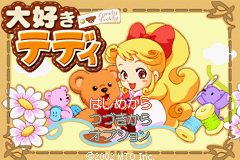 Обложка игры Daisuki Teddy ( - gba)