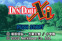 Обложка игры Dan Doh!! Xi ( - gba)