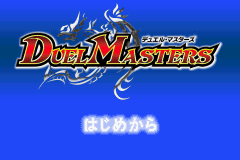 Обложка игры Duel Masters