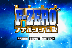 Обложка игры F-Zero - Falcon Densetsu ( - gba)