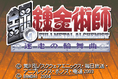 Обложка игры Hagane no Renkinjutsushi - Meisou no Rondo ( - gba)