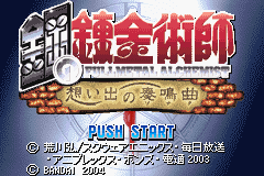 Обложка игры Hagane no Renkinjutsushi - Omoide no Sonata ( - gba)