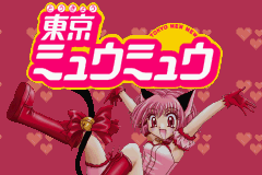 Обложка игры Hamepane - Tokyo Mew Mew ( - gba)