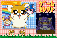 Обложка игры Hamster Monogatari 3 GBA ( - gba)