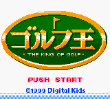 Игра Golf Ou (GameBoy Color - gbc)