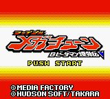 Игра B B-Daman Baku Gaiden - Final Mega Tune (GameBoy Color - gbc)