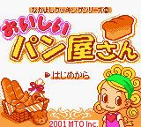 Игра Nakayoshi Cooking Series 2 - Oishii Panya-San (GameBoy Color - gbc)