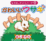 Игра Nakayoshi Pet Series 2 - Kawaii Usagi (GameBoy Color - gbc)